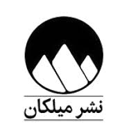 میلکان